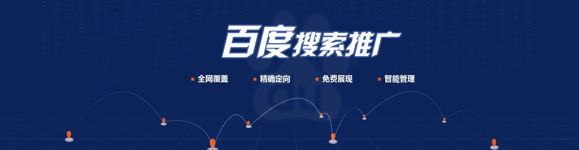 包河sem开户