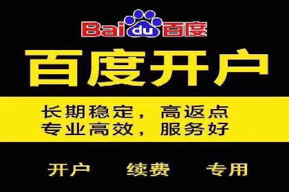 SEM开户实战：如何提升广告效果